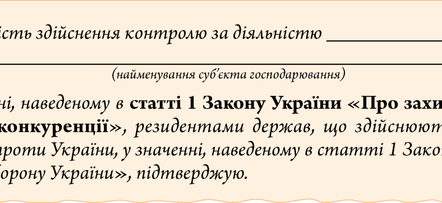 Зміни до ліцензії на медичну практику: нові вимоги й правила