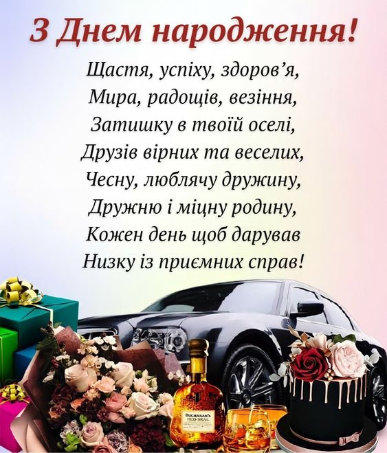 Натхнення