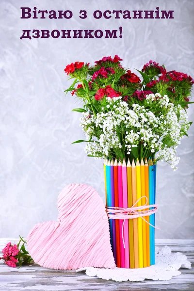 Святковий зал