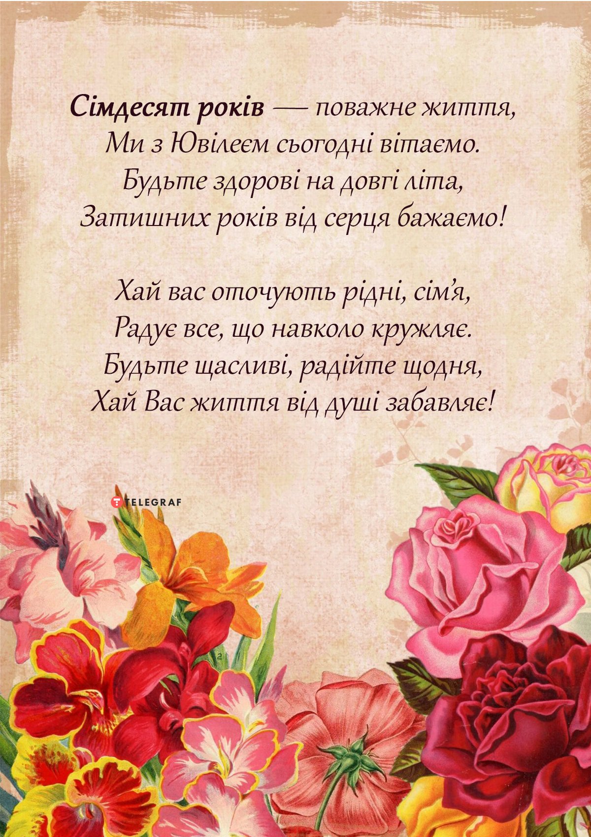 Святкове фото 2