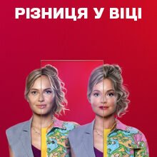Серіал Різниця у віці: Скільки серій у популярному шоу?