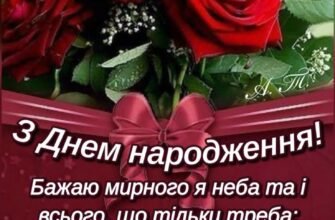 Ефективні відкритки вітання з Днем народження: креативні ідеї та поради