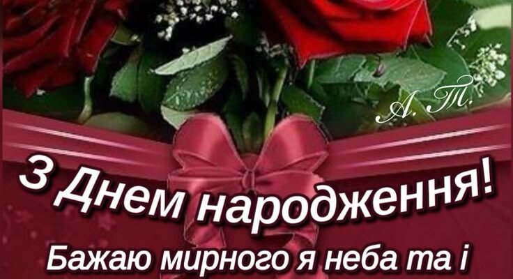 Ефективні відкритки вітання з Днем народження: креативні ідеї та поради