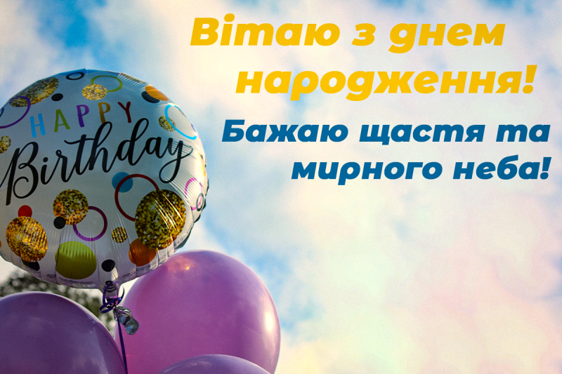 Патріотичний момент