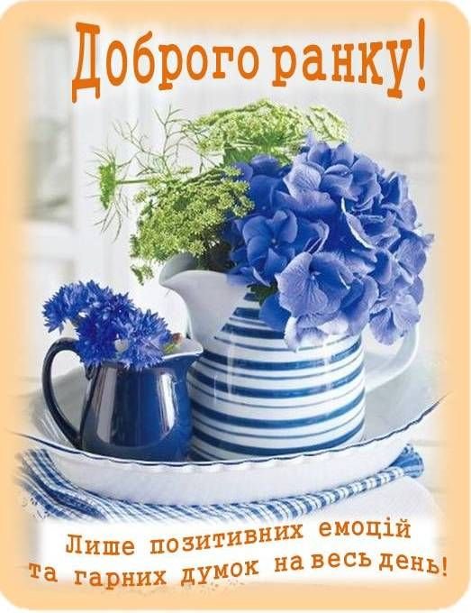 Пейзаж ранку