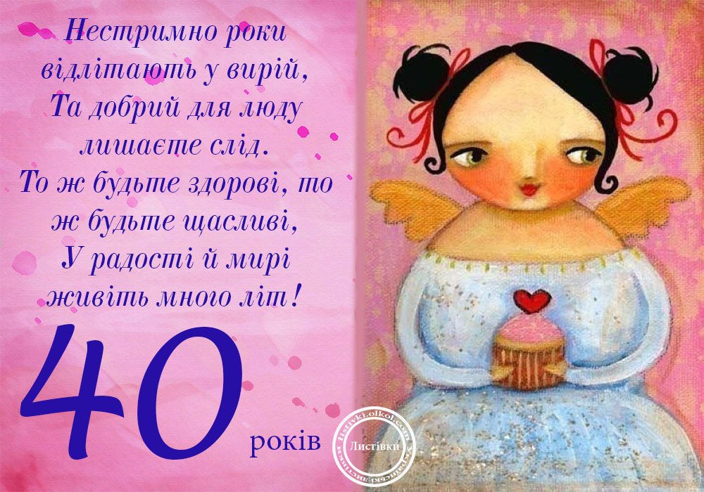 Квітуча весна на День народження