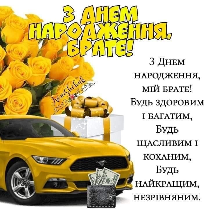 Сміх та радість