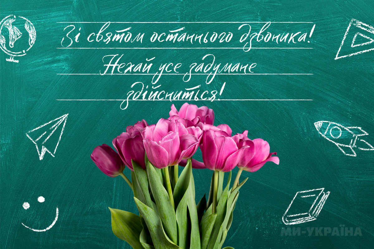 Дружній натовп