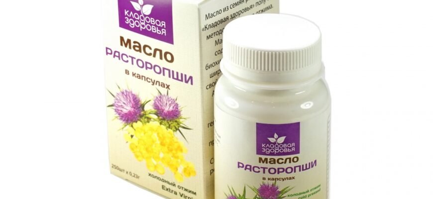 Масло расторопши в капсулах: користь і шкода для організму?