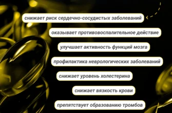 Як омега 3 впливає на здоров’я: користь та потенційна шкода?