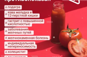 Томатний сік користь і шкода: чи варто його вживати щоденно?