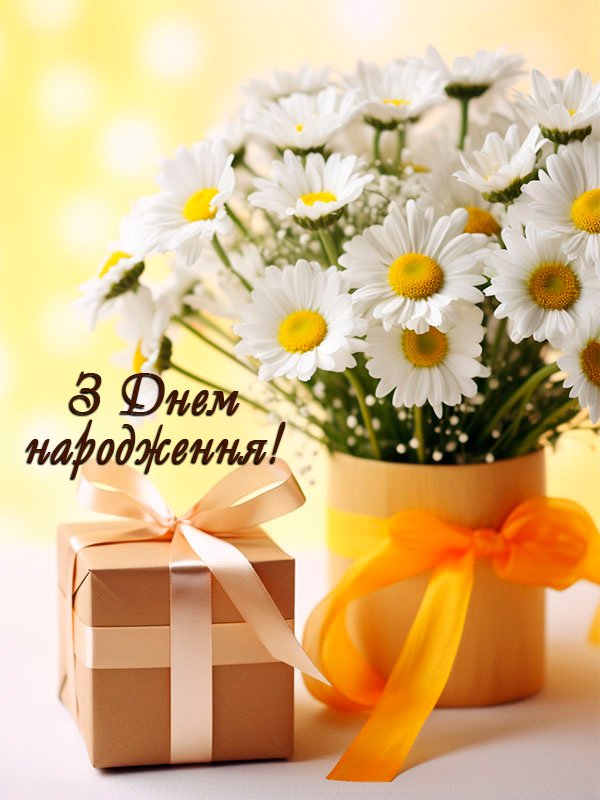 гарне, ніжне привітання з днем народження тещі, квіти