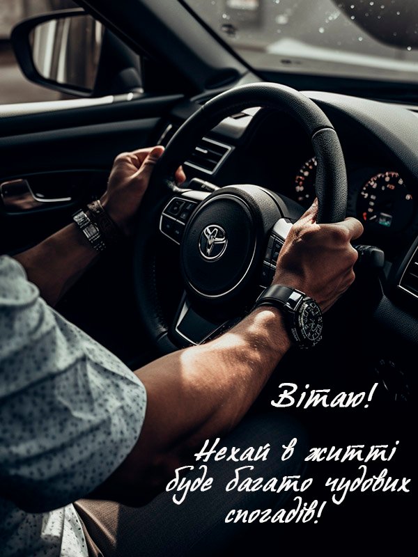 з днем народження мужчині гарна картинка