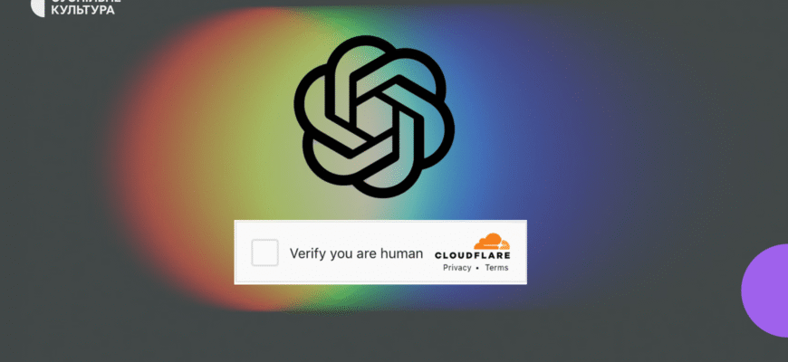 Штучний інтелект: як задати питання на спеціалізованих сайтах