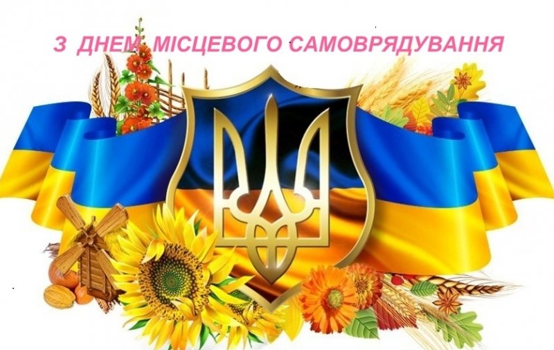 Єднаймося заради майбутнього
