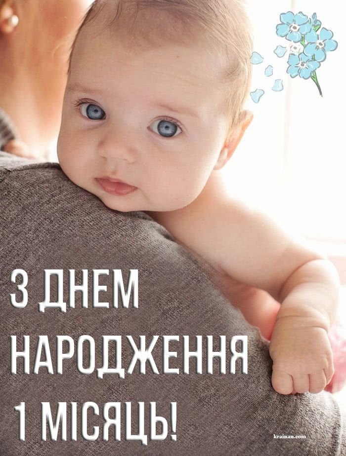 Дитяче свято