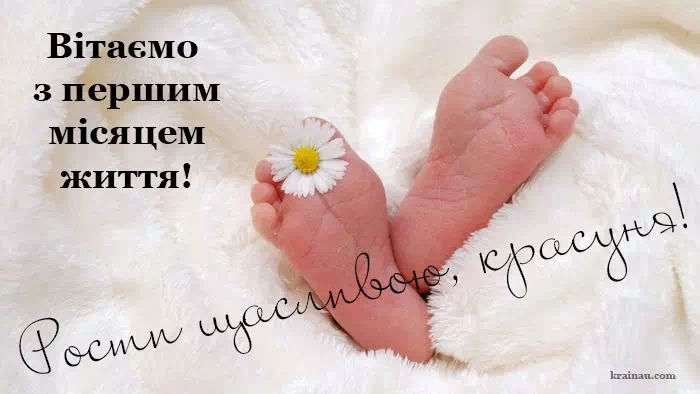 Щаслива родина