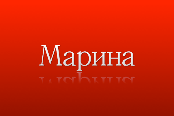 Обираємо християнські імена для хлопчиків: популярні варіанти Обираємо християнські імена для хлопчиків: популярні варіанти