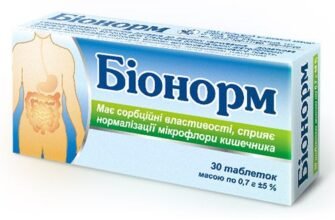 Яка користь і шкода від Бионорм? Розбираємось у деталях!