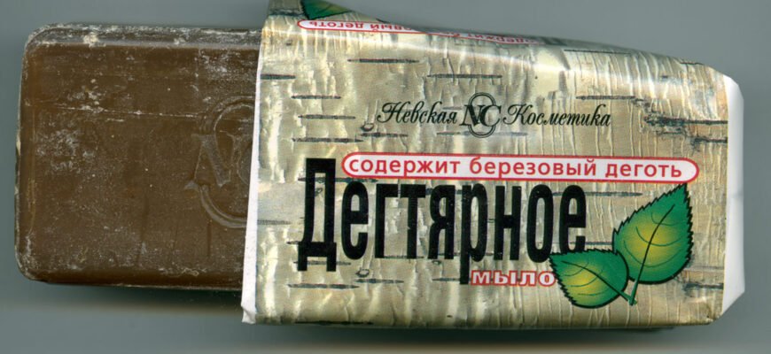 Як використання дегтярного мила приносить користь для здоров’я?