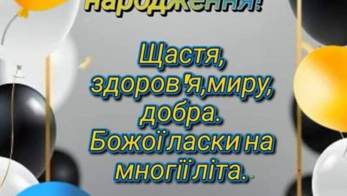 Вітання для брата: найкращі ідеї для особливого дня