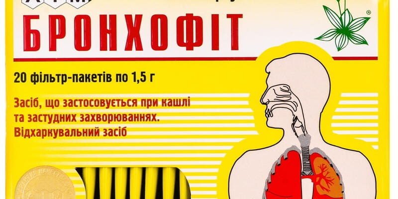 Яка користь і шкода бронхофіт чаю: відповіді та факти для здоров’я