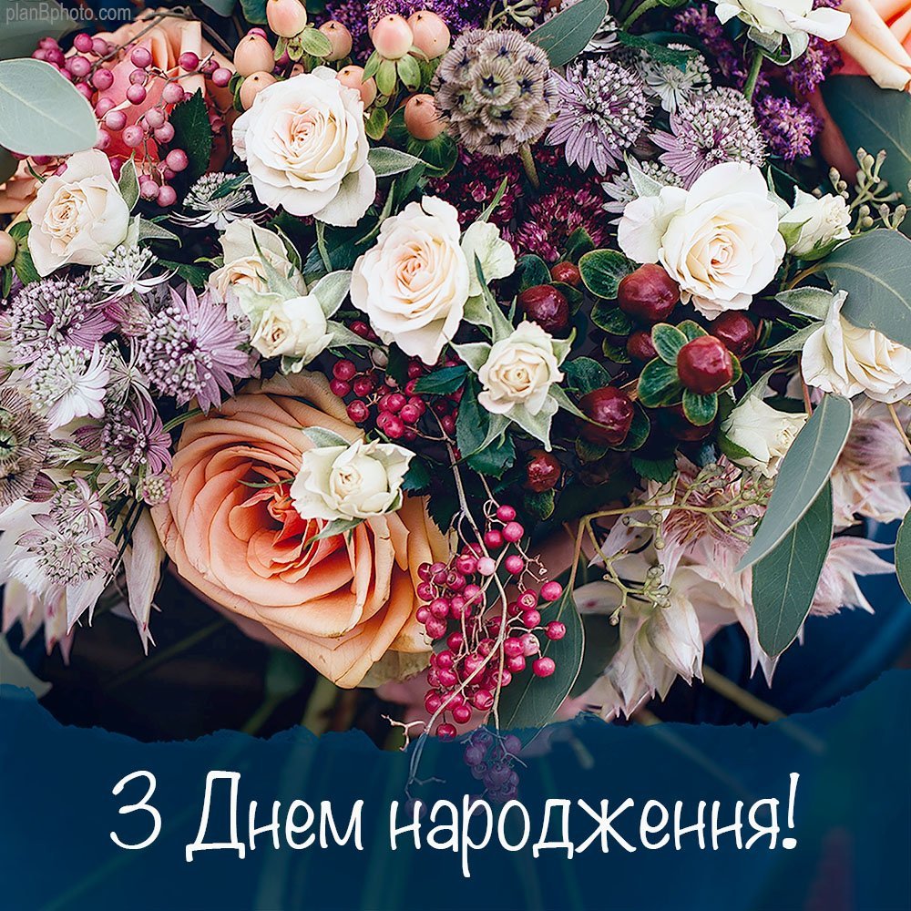 Букет з ягодами