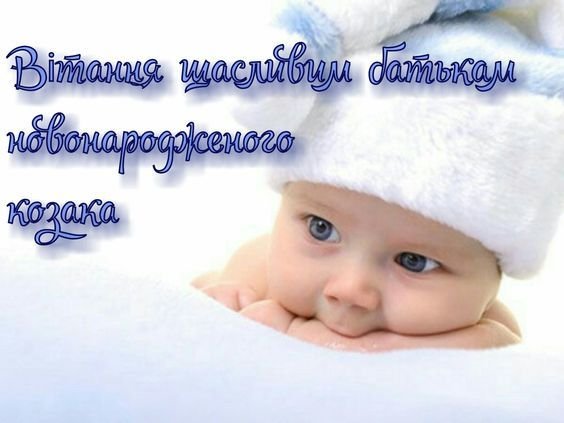 малюк