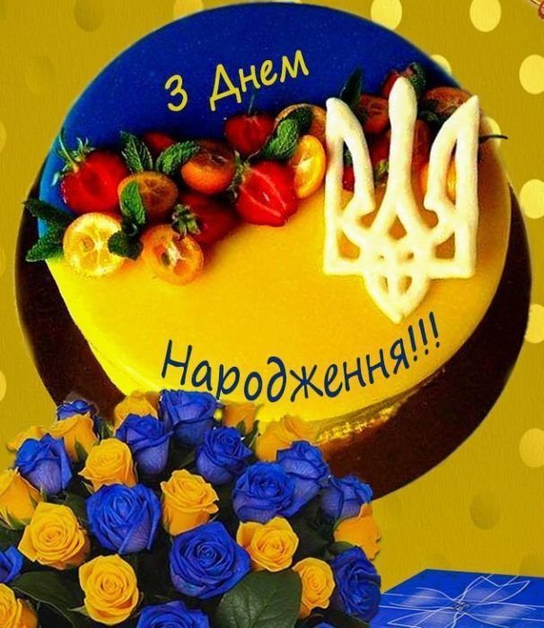 Календар з нагадуванням про свято