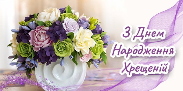 Фото квітів