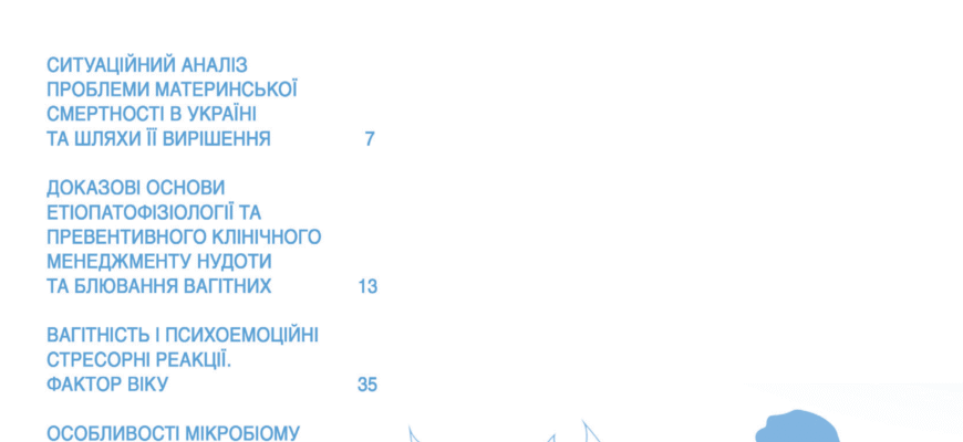 Інволютивні зміни це: розуміння процесу старіння організму