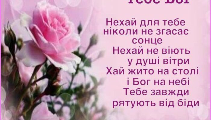 Вітання для дочки: найкращі ідеї для особливих моментів