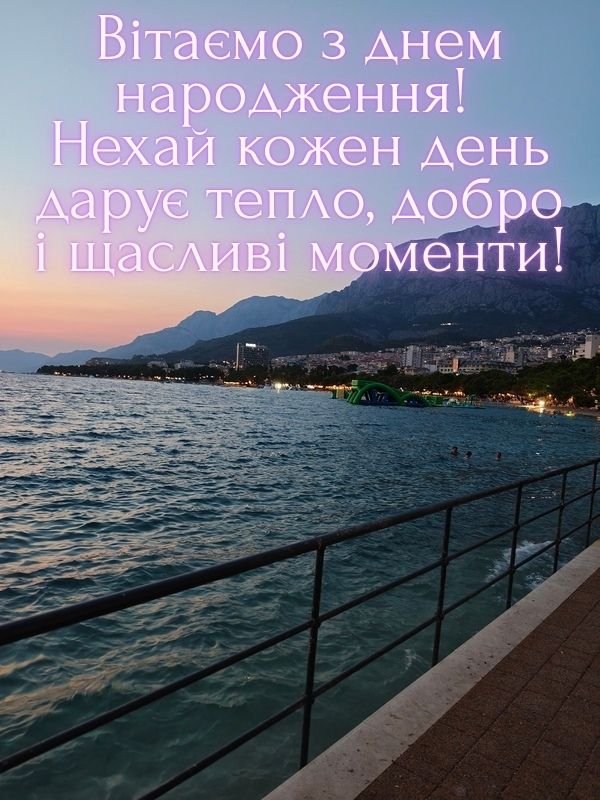 привітання з днем народження для жінки картинки
