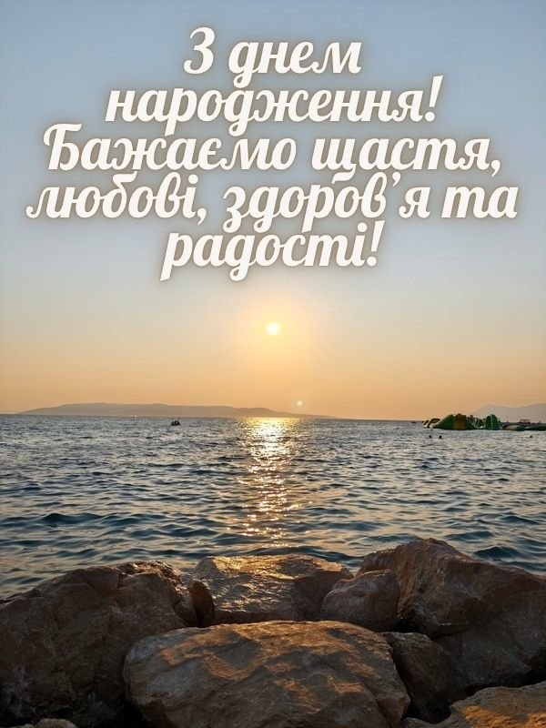 привітання з днем народження для жінки листівки