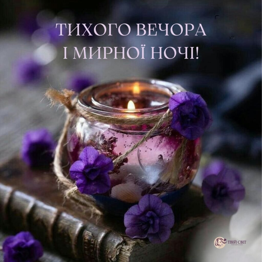 Зоряне небо