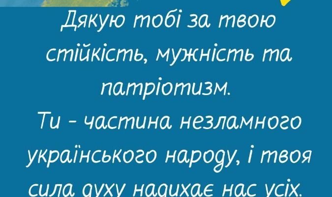 Вітання воїну з днем народження: побажання та ідеї для святкування