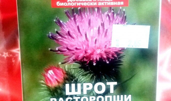 Шрот розторопші: користь і шкода для здоров’я та організму Шрот розторопші: користь і шкода для здоров’я та організму