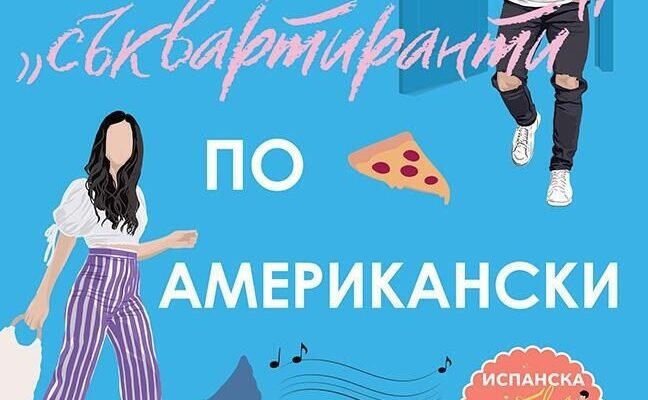 Експеримент правопису: Як впливають нові зміни на українську мову?