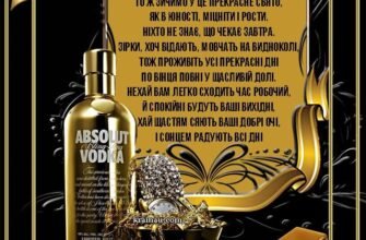 Вітання з 50-річчям мужчину: ідеї для незабутнього святкування