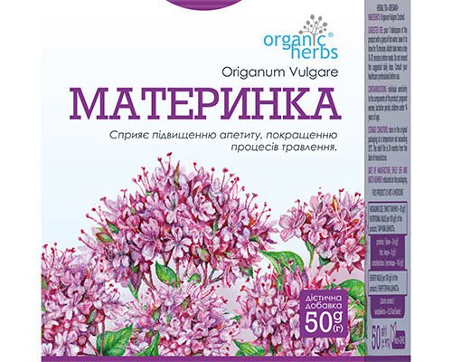 Чи корисна материнка? Досліджуємо користь і шкоду материнки