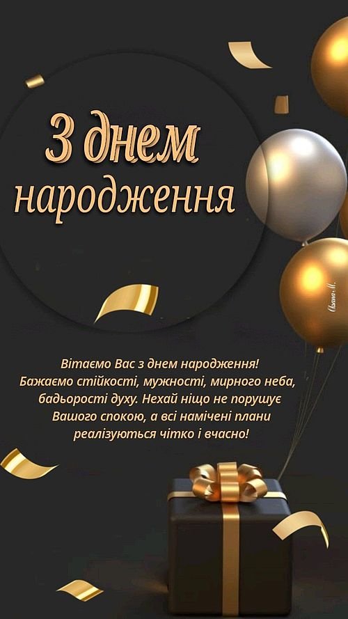 Щасливий момент