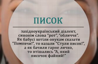 Що таке пісок: визначення, склад та застосування у різних сферах