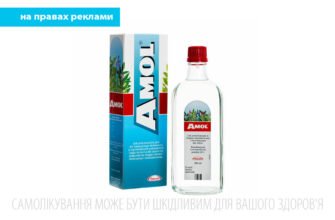 Що лікує амол: ефективність при різних захворюваннях