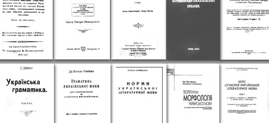 Що таке граматика: основи та значення для вивчення мови