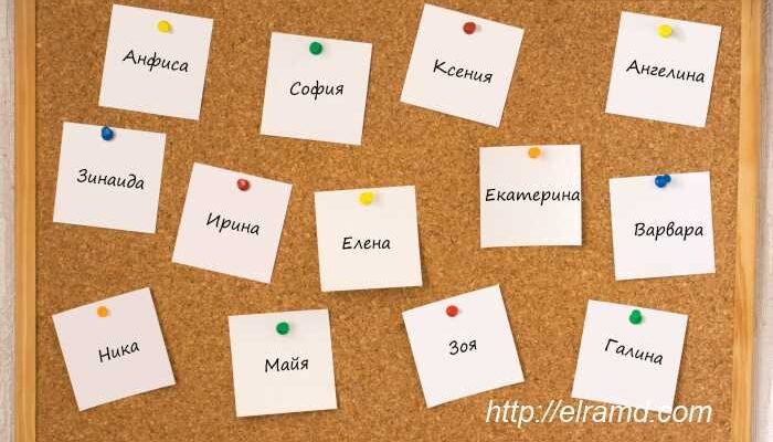 Грецькі жіночі імена: які популярні й незвичайні варіанти існують?