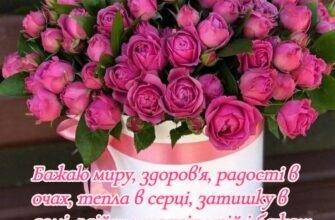 Вітання для хресної мами: найкращі слова та ідеї для свята