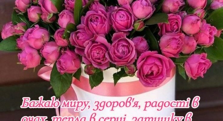 Вітання для хресної мами: найкращі слова та ідеї для свята