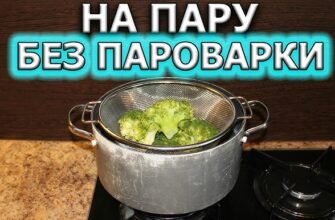 Як приготувати рибу на пару без пароварки: простий покроковий метод