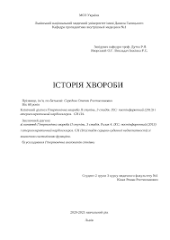 Гіпертонічна хвороба 2 ступеня ризик 2: симптоми та лікування Гіпертонічна хвороба 2 ступеня ризик 2: симптоми та лікування
