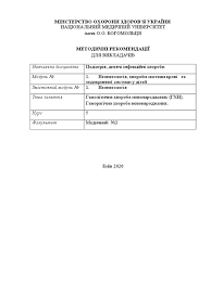 Геморагічна хвороба новонароджених: причини, симптоми та лікування Геморагічна хвороба новонароджених: причини, симптоми та лікування